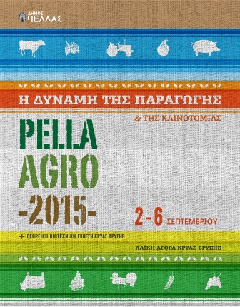 PELLA AGRO_05