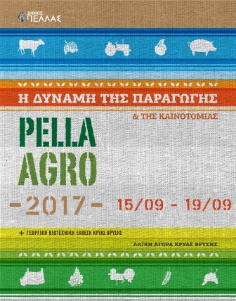 PELLA AGRO_2017