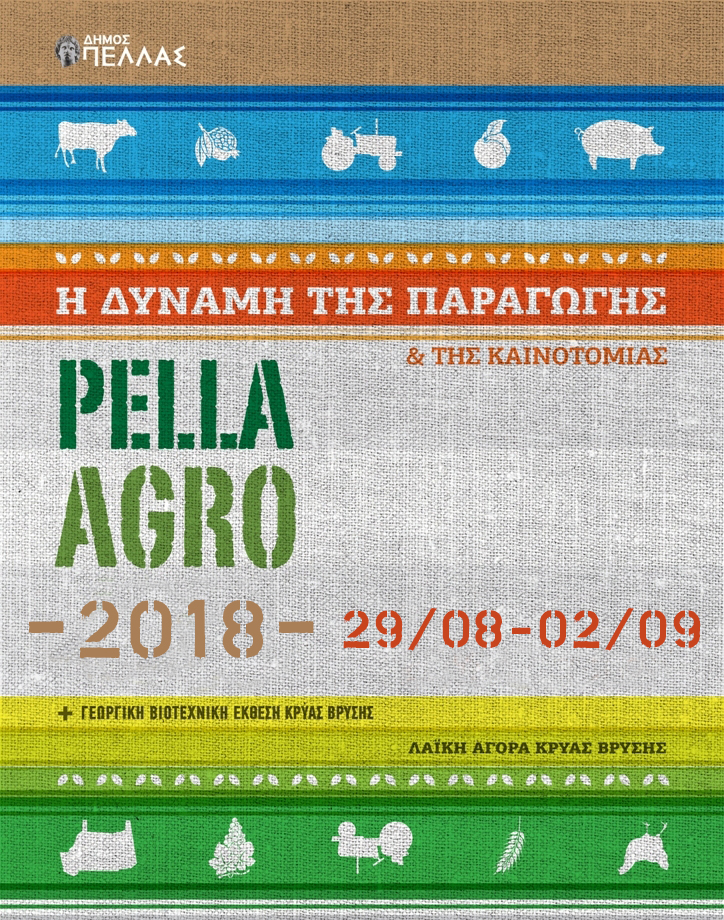 PELLA AGRO_2018