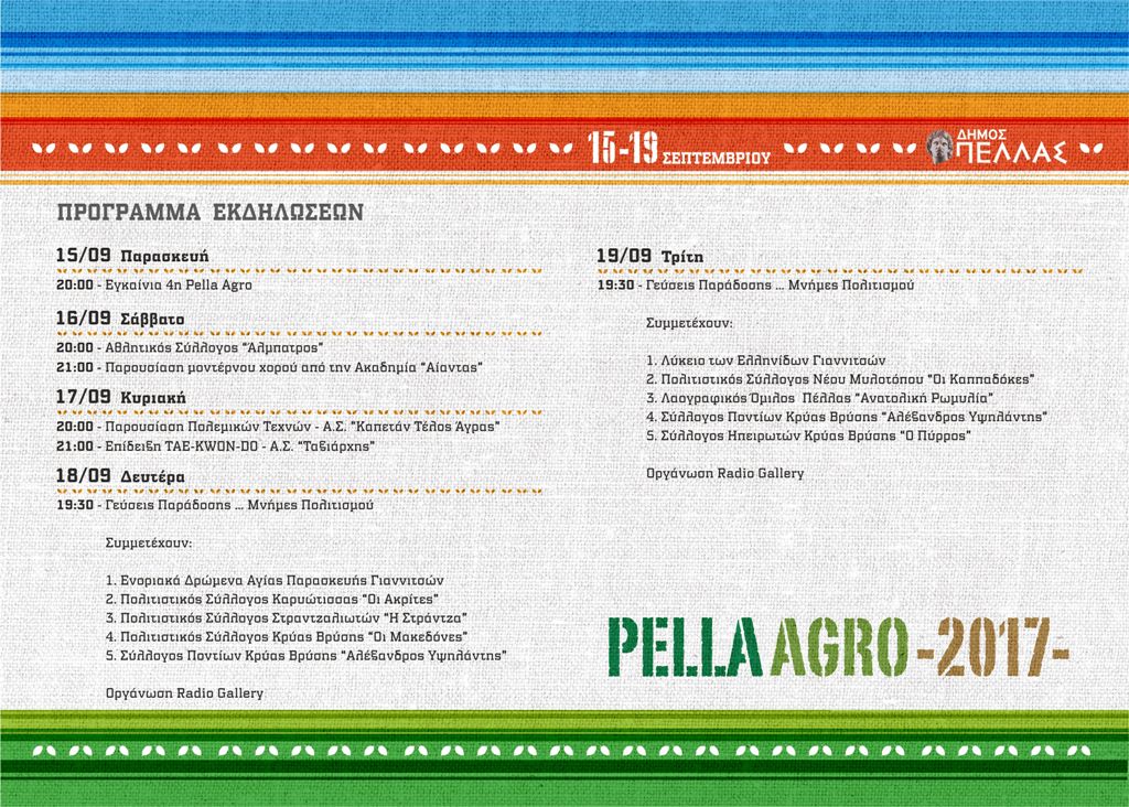 PELLA AGRO_program_2017