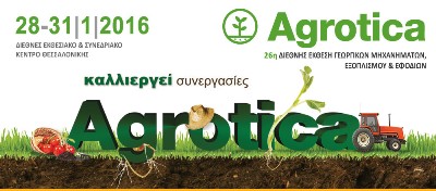 agrotica logo-16